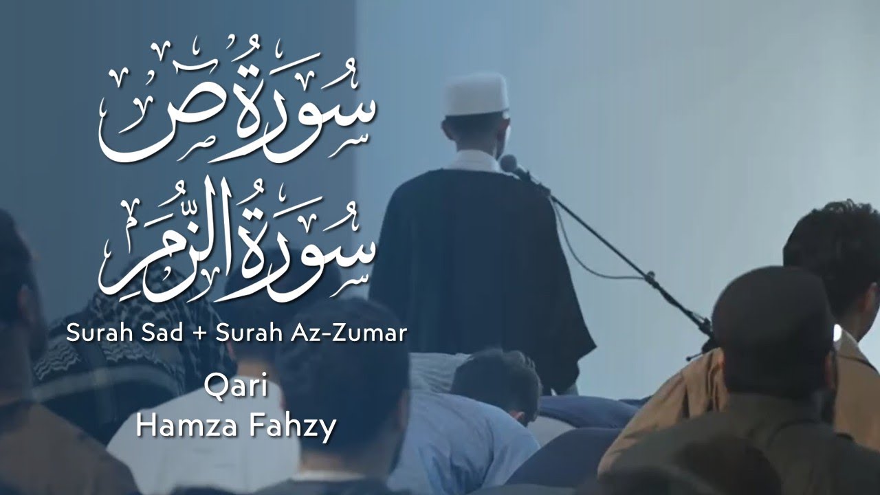 Qari Hamza Fahzy | Salatul Qiyam | Surah Sad + Surah Az-Zumar