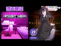 [ユメステ] INTERNET YAMERO [STELLA 29] (譜面確認) [ワールドダイスター 夢のステラリウム]