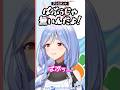 我々を幼児退行させてくれるぺこらマミー