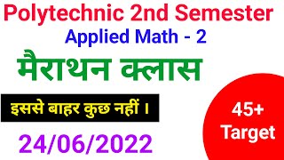 मैराथन क्लास  Applied Math 2 // polytechnic 2nd semester  // study powerpoint