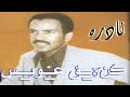 عيسى الاحسائي الله من قلب حفله نادره اهداء لـ ـ ـالوتر الحزيـن 