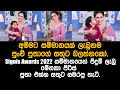 මේනකා පීරිස් සම්මානයෙන් පිදුම් ලැබූ සතුට පුතු එක්ක සමරපු හැටි