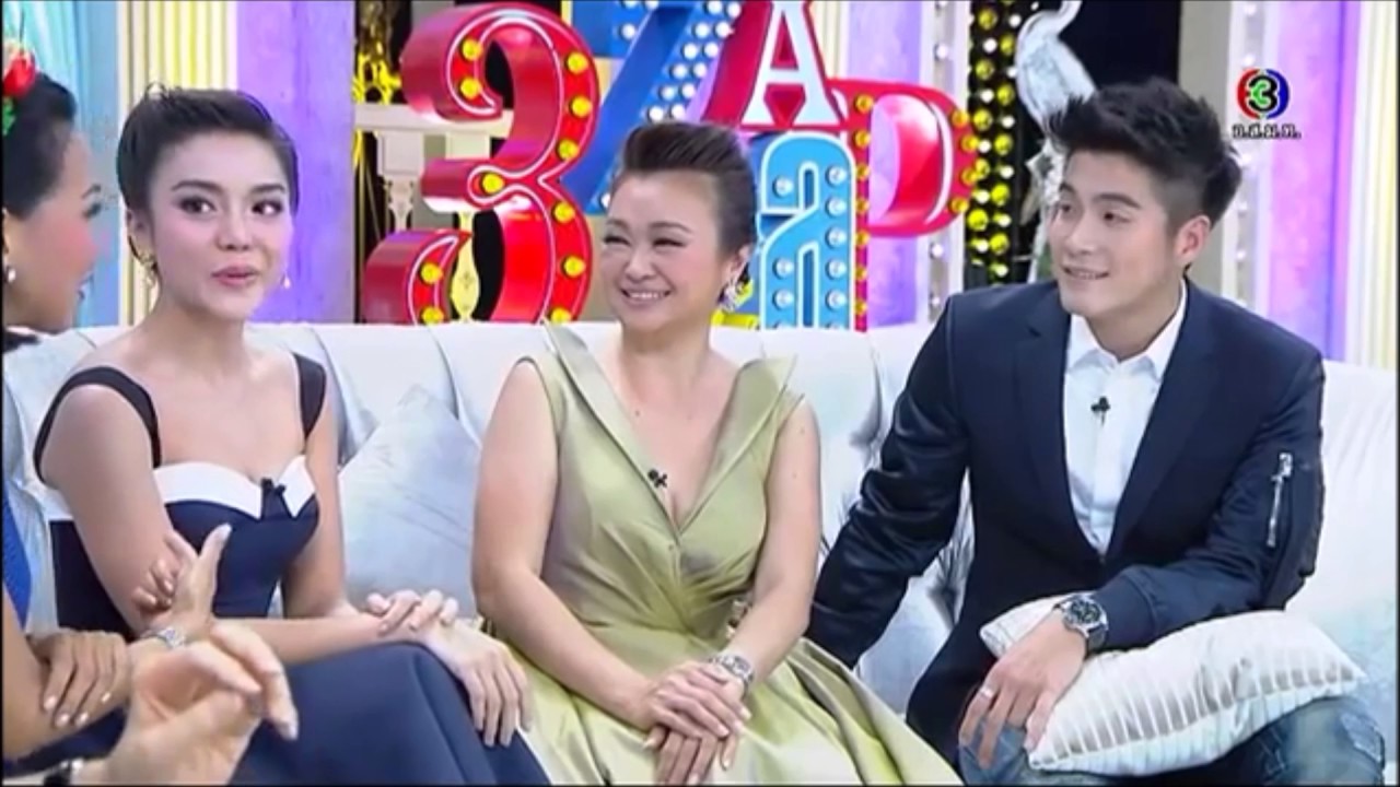 สามแซ่บ ปี 2559 อาเล็กปราง สนิทกันตอนไหน ฮา ๆ