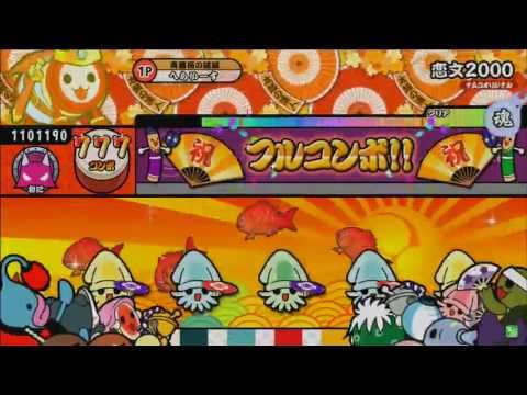 太鼓の達人(SORAIRO)　恋文2000　【キャプチャ】