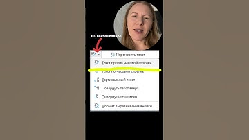 #excel #предприниматель #студенты #лайфхаки #таблицы #формулы #бухгалтер #бизнес #отчеты