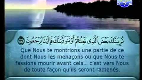سورة غافر كاملة للشيخ السديس والشريم