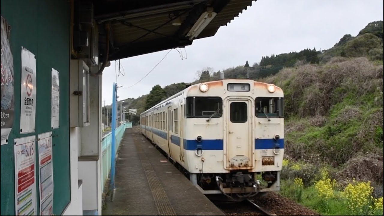 石打ダム駅自動放送 列車接近放送【リニューアル後】