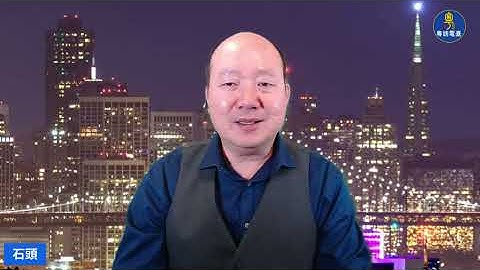 【精彩233】石頭：伊朗首領一鑊熟 陸民直送中南海座標｜傳習母設家宴邀請五元老勸習退 元老同意習體面下台 ｜消息爆FBI有所行動 監控美境內真主黨組織｜川普正考慮介入以伊戰事 兩周內決定｜美國先開火？