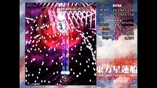 Touhou 12: Undefined Fantastic Object - Extra Stage (No Commentary)
