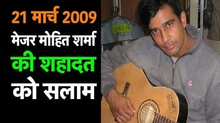 21 March 2009 - Major Mohit Sharma laid down his life for India| Bharat Tak