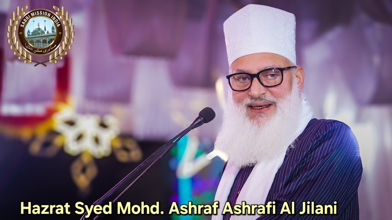 Speech Of Hazrat Syed Ashraf Miya At Jamia Chishtiya Khanqah Huzoor Shaikh Ul Alam Rudauli shareef