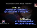 Ghar Se Dola Chala Laadli Ka Full Version Karaoke With Scrolling Lyrics Eng. & हिंदी