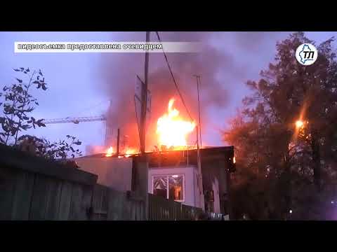 В Тюмени сгорел памятник архитектуры (видео очевидцев)