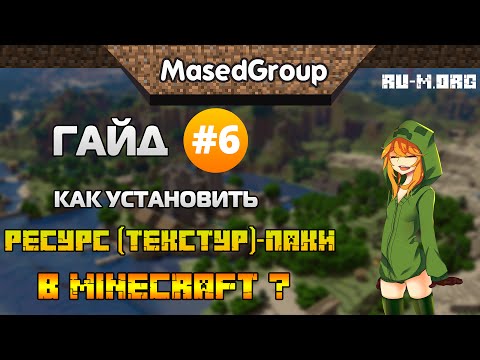 Скачать шейдеры для minecraft (майнкрафт) 1.8.9, 1.8.8, 1 ...