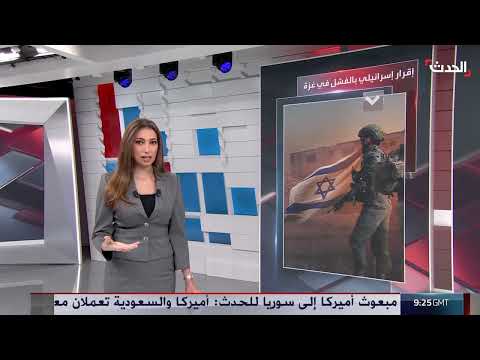 وزراء إسرائيليون يشككون في جدوى العمليات العسكرية بغزة