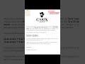 Carin León cancela sus dos fechas en el palenque de león por enfermedad  #viral #carinleon #fypシ