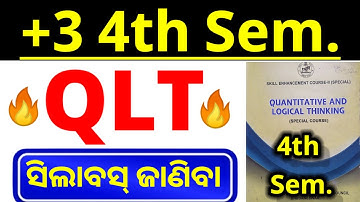 +3 4th semester qlt syllabus 2025 || quantitative and logical thinking || 4th semester ||