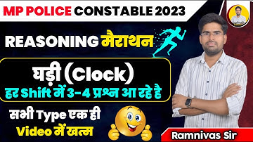 CLASS 45 | MP POLICE CONSTABLE 2023 REASONING (Clock)घड़ी मैराथन | MP POLICE ANALYSIS | Ramnivas Sir