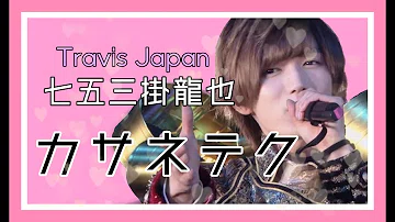 تحميل カサネテク تحميل カサネテク