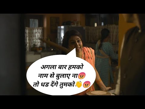 Saloni Bhabhi Scene (2/2) - Mirzapur Season 2 (Bade Tyagi's Wife) | CLIPS
