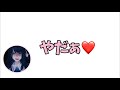 【Ado阿修羅ちゃん】やだぁ❤️が可愛すぎるAdoさん