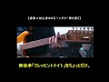 【鼻歌】南佳孝「クレッセントナイト」|初心者のゆる~いギター弾き語り