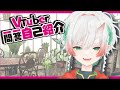 【 自己紹介 】\#VTuber一問一答自己紹介 【 炬丹ふくじゅ / 新人Vtuber 】