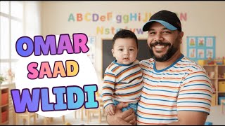 Omar Saad - Wlidi Official Music Video عمر سعد - وليدي