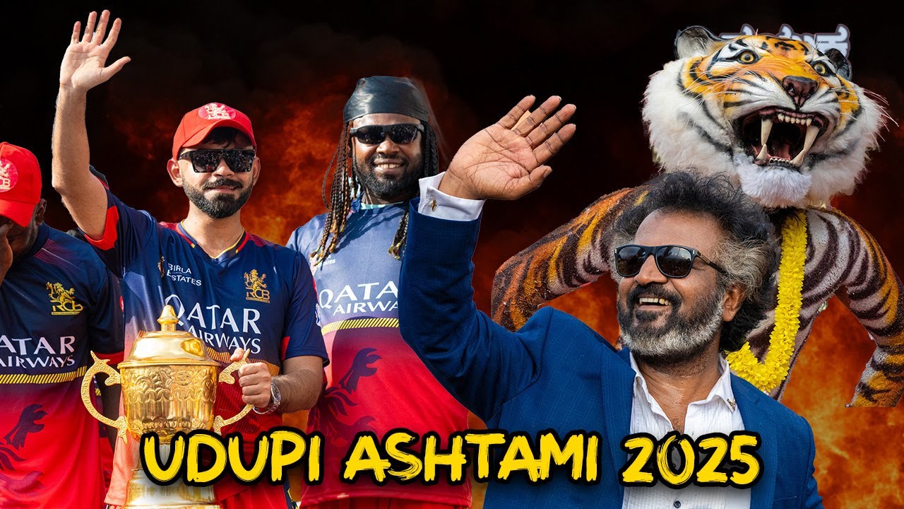 Udupi Ashtami - 2025 🔥🔥