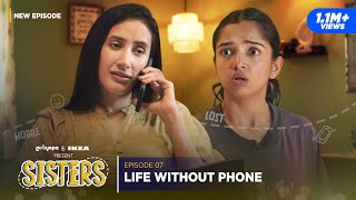 Sisters | E07 - Life Without Phone ft. Ahsaas Channa & Namita Dubey | Girliyapa