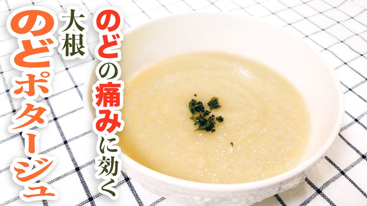 咳と風邪に対するアーユルヴェーダ医学