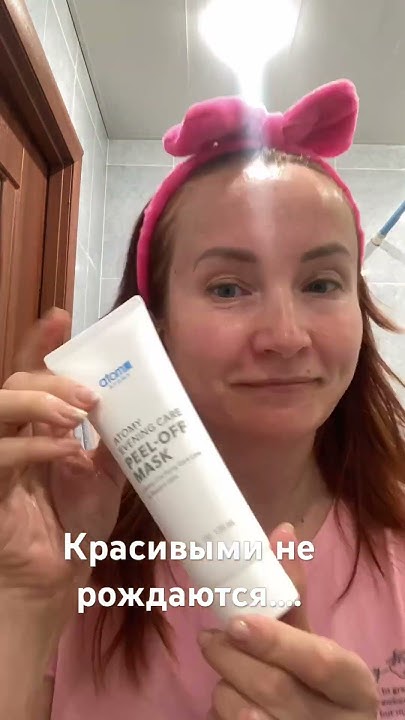 Красота и молодость вашего лица только в ваших руках 🔥#семья #мама # ...