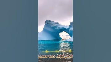 سورة الأنبياء و..كا.نك تسمعها لأ،.و؛.ل مر.ة🌸💔،؛💮💟؛.💛🌺🌻بصوت الشيخ حمزة مدبو.ح 💙🌻،.🧡💕.🏵️💜..💝