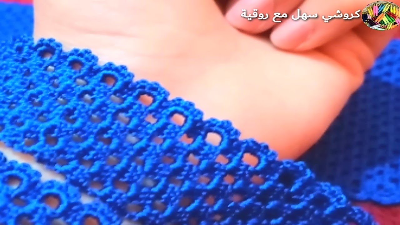 ضرس خفيف وساااهل  بالكروشي  لتزيين جوانب نص طوق او الكمام