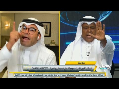 عبدالله فلاته يجلد محمد الشيخ ووليد الفراج ينهي الحلقة