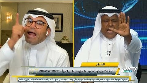 عبدالله فلاته يجلد محمد الشيخ ووليد الفراج ينهي الحلقة