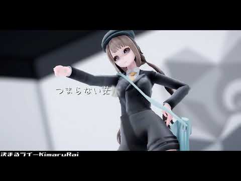 【MMD/IdentityV/第五人格】アンノウン・マザーグース/Unknown Mother Goose【祭司/心眼/郵便局員/機械技師 | Remake】