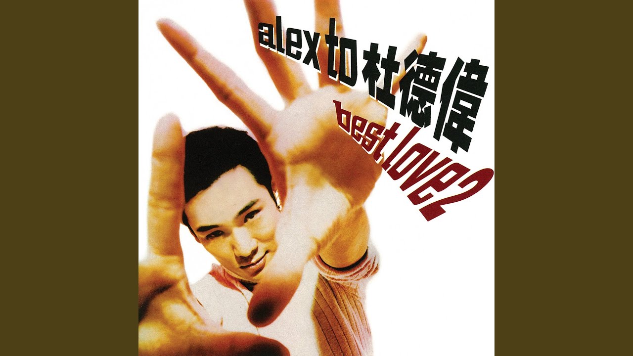 Nothing`s Gonna Change My Love For You