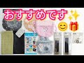 手縫いでも作れます🎁✨