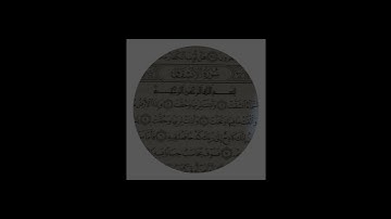 سورة الأنشقاق - بسم الله الرحمن الرحيم  اكتب شيء تأجر عليه 🤲💚#اكسبلور #المصحف #القرآن