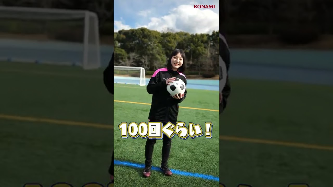 女子マネ 東山のボランチのリフティングチャレンジ 目標は100回 W Youtube