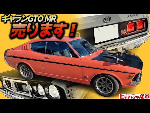 キャランGTO含む、黒箱16台＋外国車シリーズ23台＋赤箱