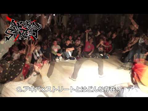 AKIBA×STREET ファイナリストインタビュー　名古屋代表 たける
