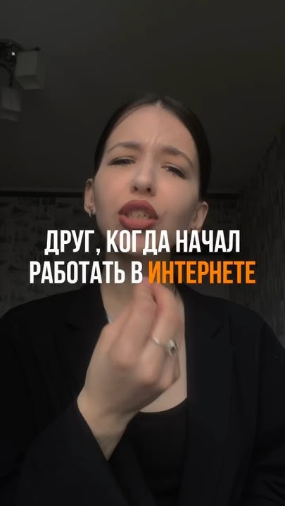 Каноничное событие😁 - YouTube