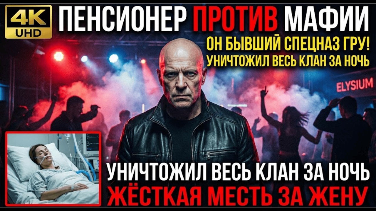 Бандиты не знали, на кого напали: Гнев генерала ГРУ не знает пощады