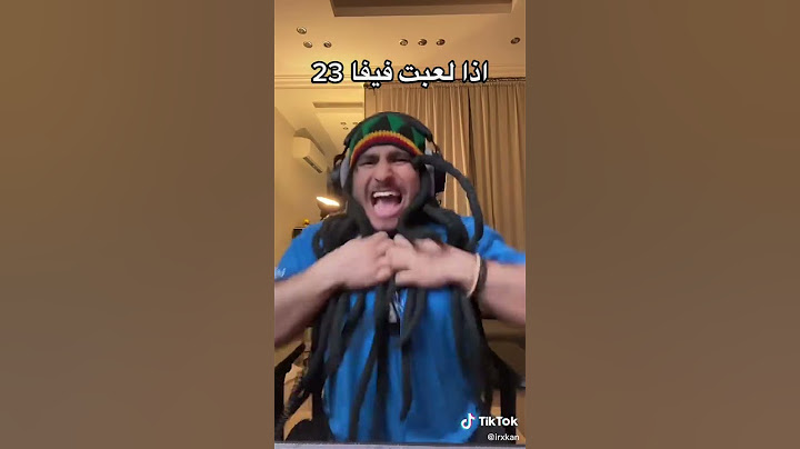 لما تلعب فيفا 23 😂