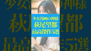 銀の三角