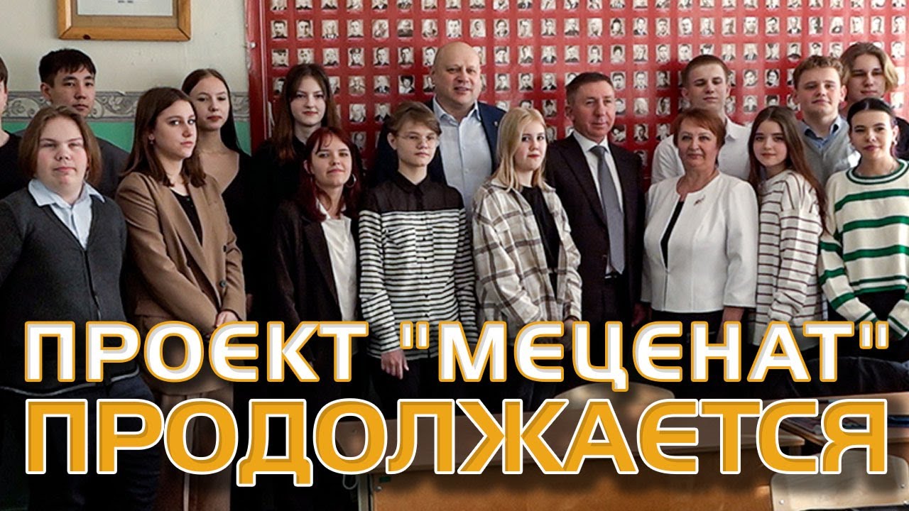 Сергей Шелест и Темури Латария подписали меценатское соглашение - YouTube