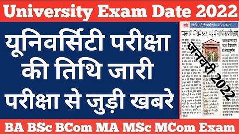 B.A B.Sc B.Com Exam date 2022||UG PG Final Year Exam date 2022 परीक्षा पर आई बडी खबर carrysomo