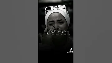 وانتسينا 